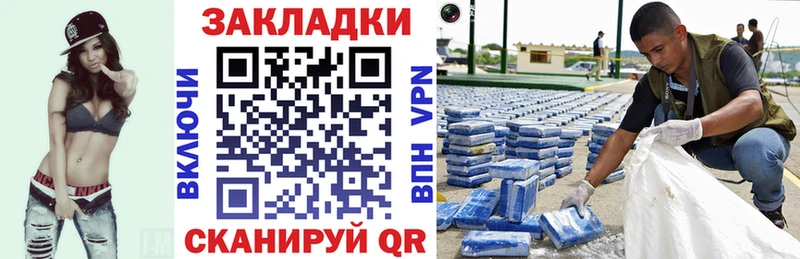 Какие есть наркотики Салаир Марихуана  COCAIN  Alpha PVP  Мефедрон  ГАШ 