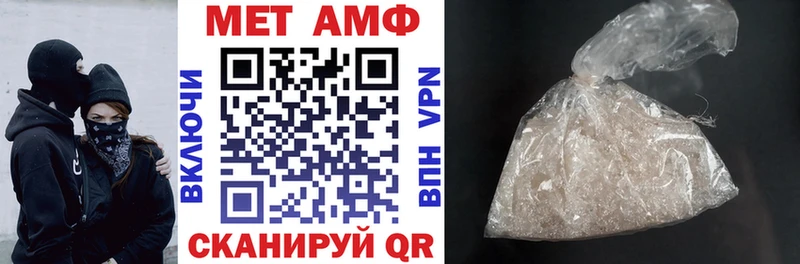 АМФЕТАМИН Premium  ссылка на мегу как войти  Салаир 