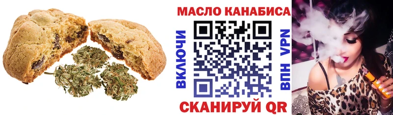 купить наркотик  Салаир  Еда ТГК марихуана 