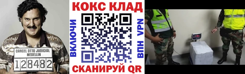COCAIN 98% Салаир