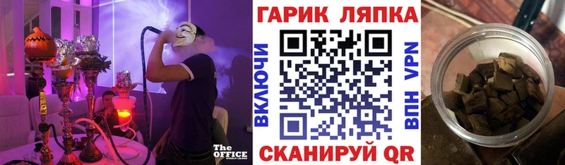сколько стоит  Салаир  shop Telegram  Гашиш AMNESIA HAZE 