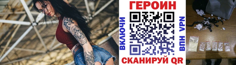 Героин гречка  Салаир 