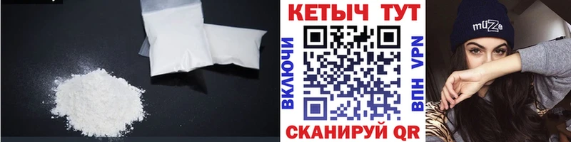 купить Салаир КЕТАМИН VHQ