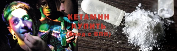 синтетический гашиш Армянск