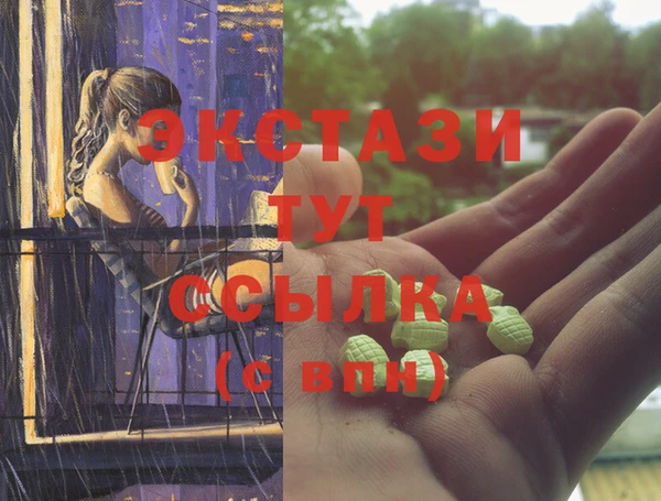 гашиш Арсеньев