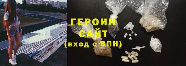 синтетический гашиш Армянск