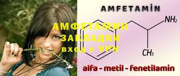 гашиш Арсеньев