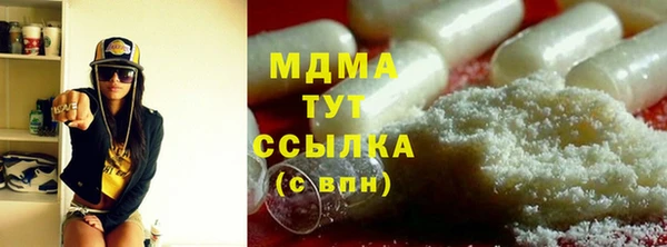 гашиш Арсеньев
