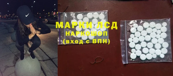 гашиш Арсеньев