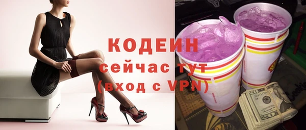 синтетический гашиш Армянск