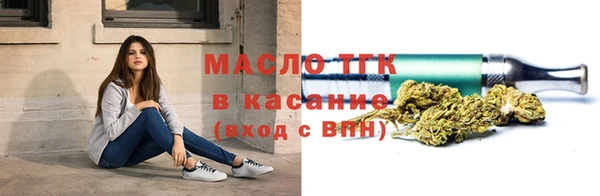синтетический гашиш Армянск