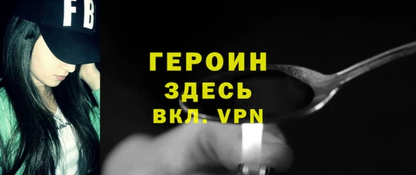 героин Аркадак