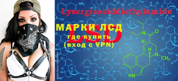 гашиш Арсеньев