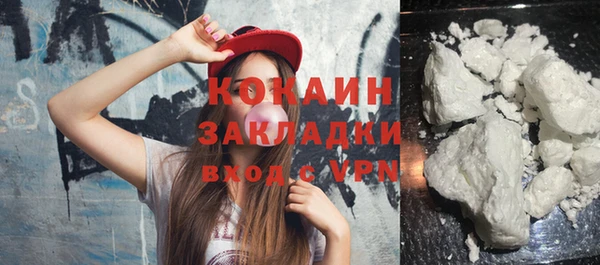 синтетический гашиш Армянск