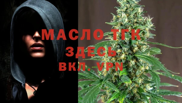 синтетический гашиш Армянск