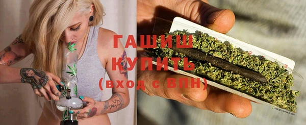 синтетический гашиш Армянск