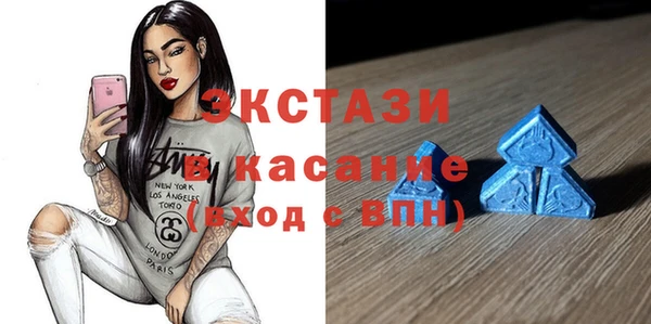 синтетический гашиш Армянск