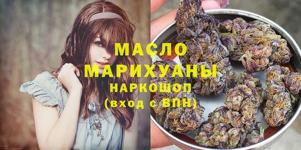 синтетический гашиш Армянск