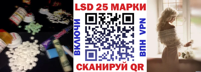 купить наркотики цена  Салаир  ЛСД экстази кислота 