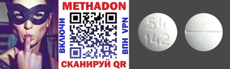 где найти наркотики Салаир Метадон VHQ