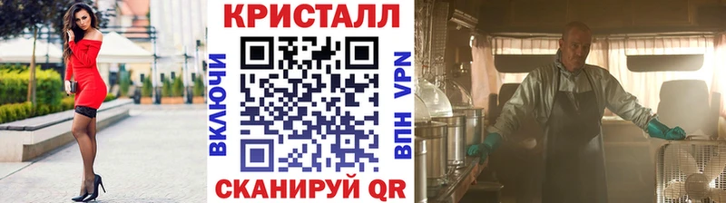 Метамфетамин пудра цены наркотик Салаир