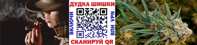 МАРИХУАНА конопля  закладки  Салаир 